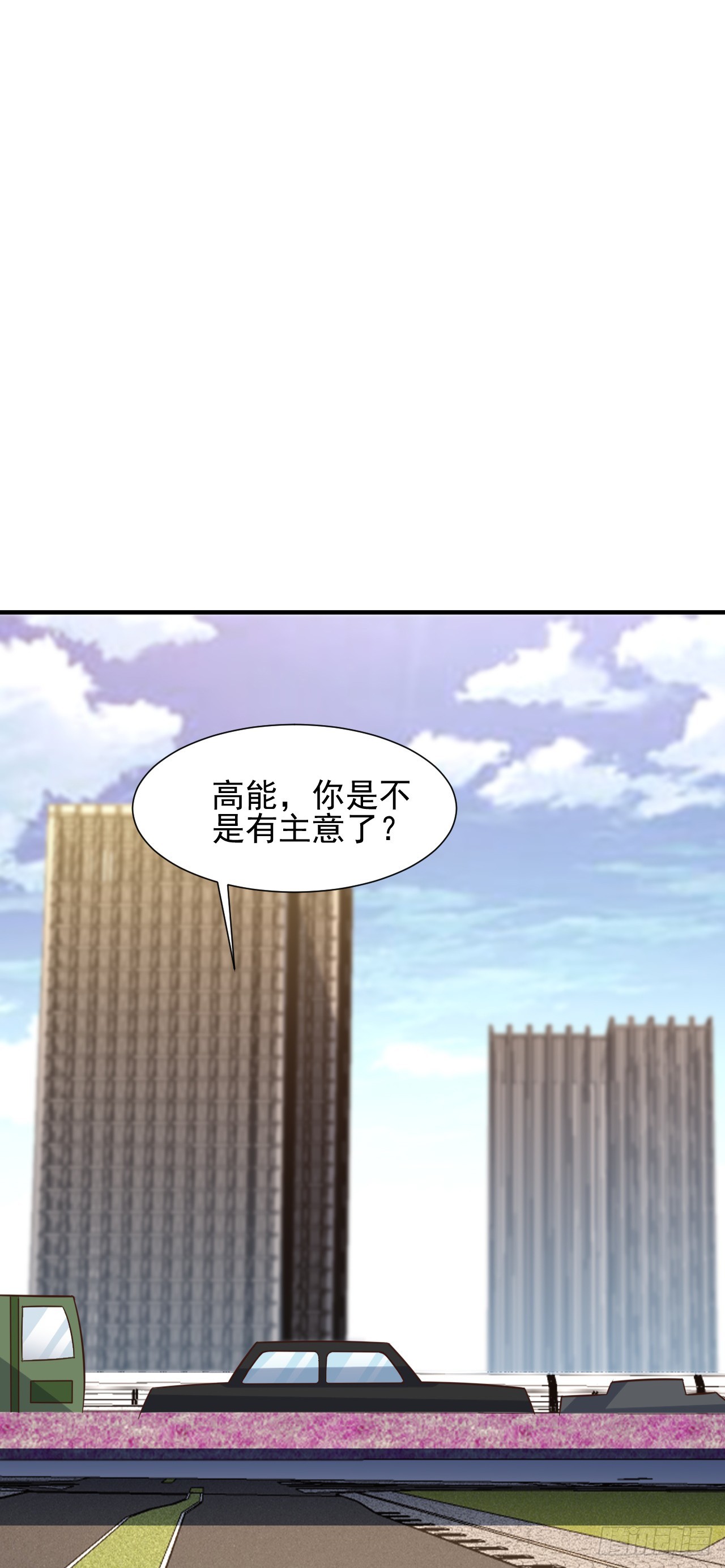 245 横着走17