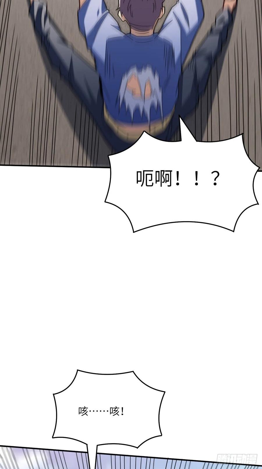 144 高能！你不能这么无耻！56