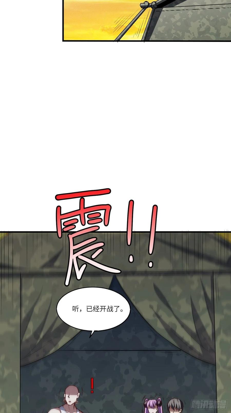 138军功章，有我的一半！10