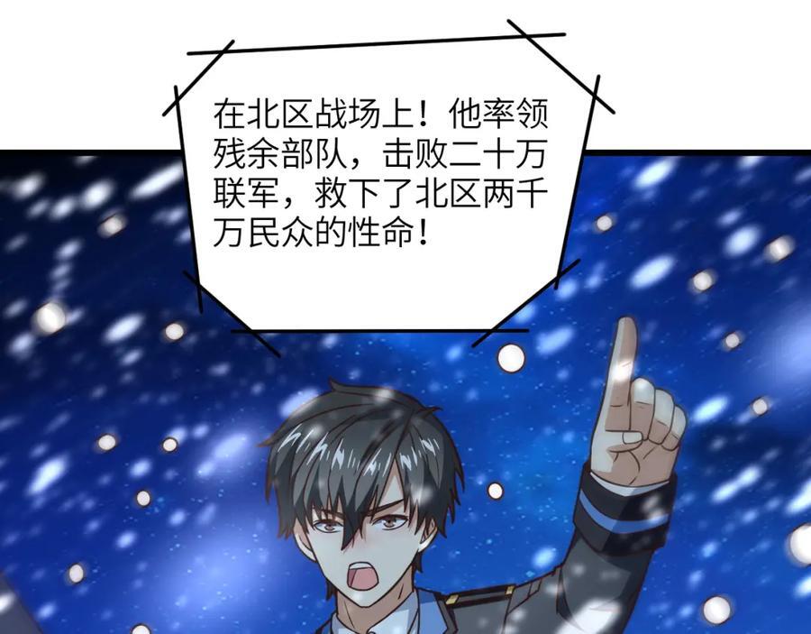 第339话 上任大典62