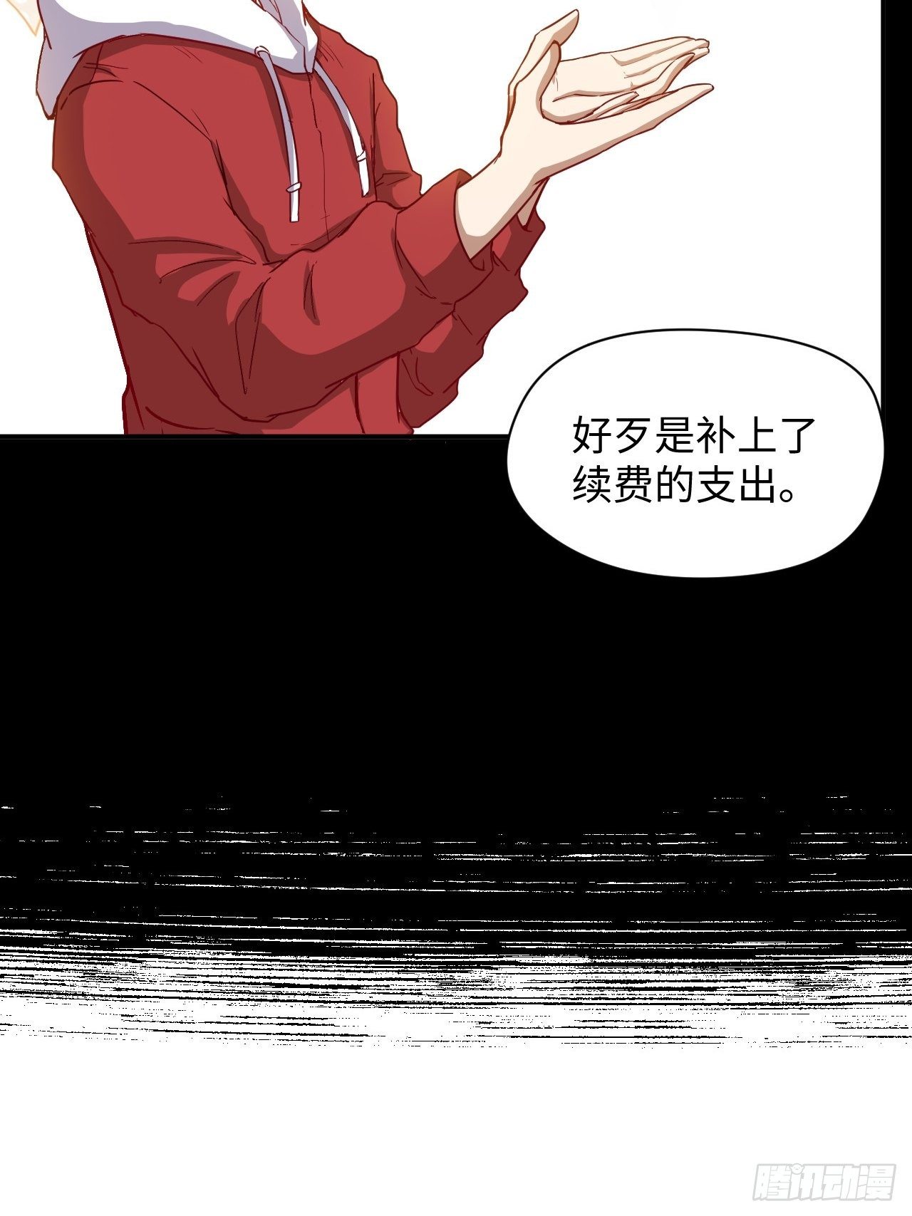 050  幺蛾子问题？42