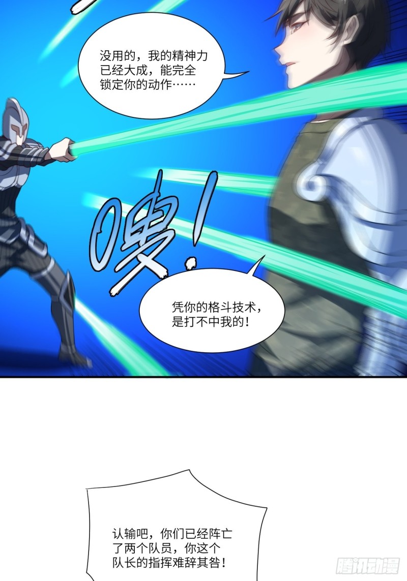 092变革开始28