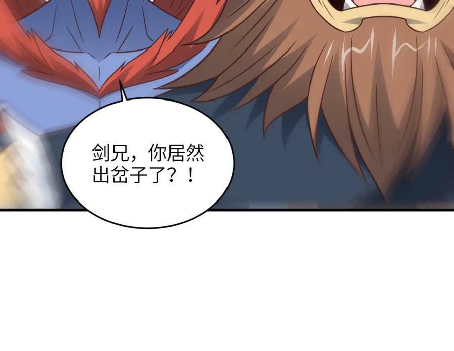 第308话 最强之剑145