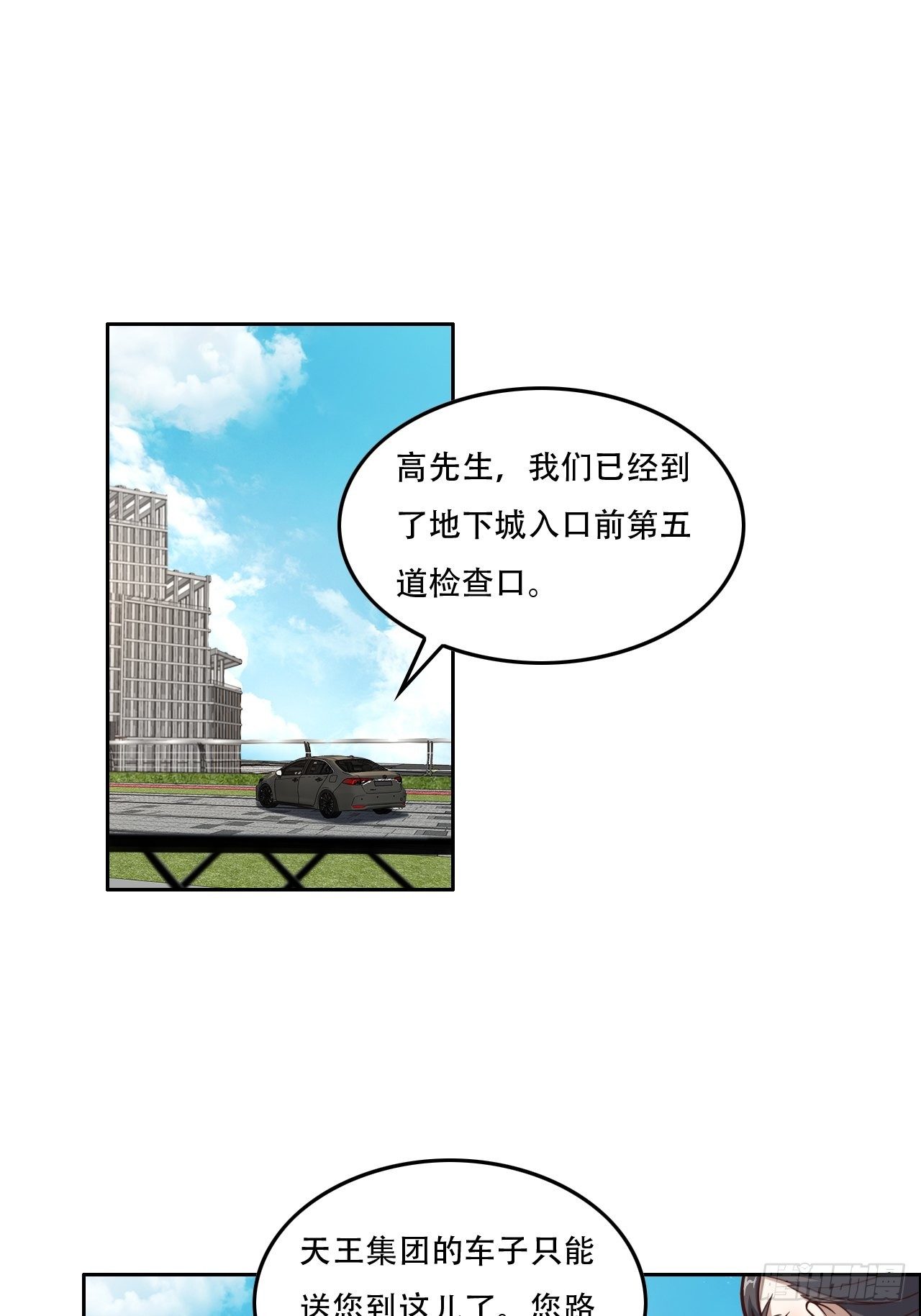 190磁堆再现！1