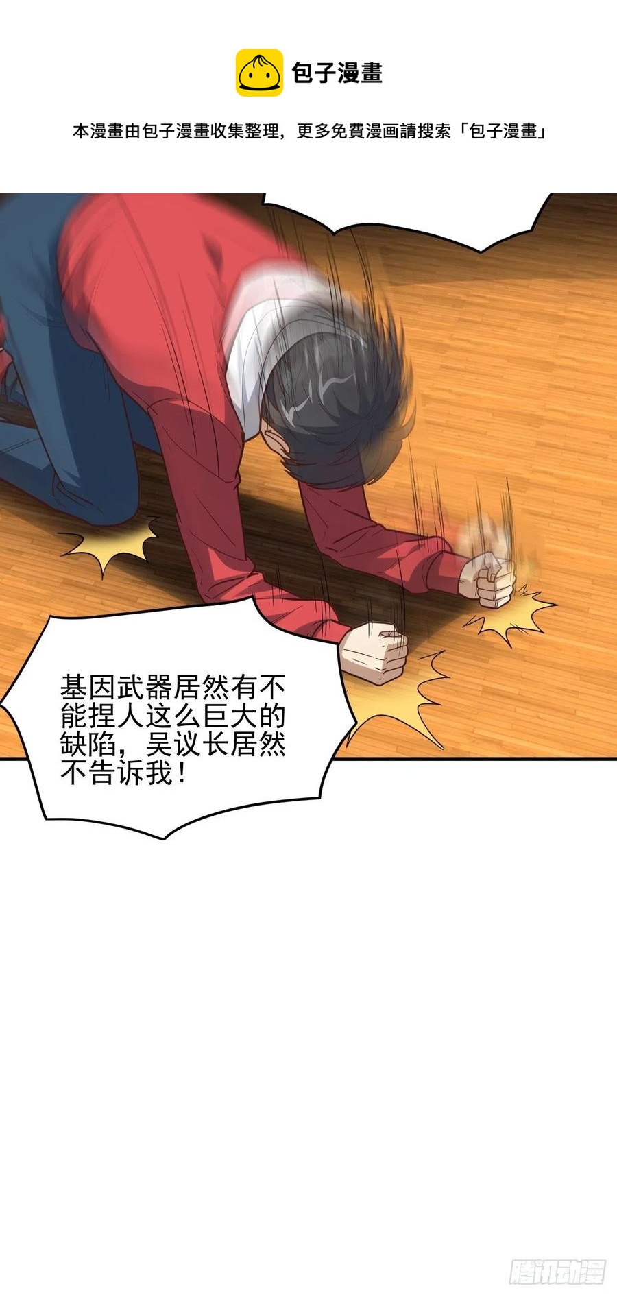 181小妖精来袭44