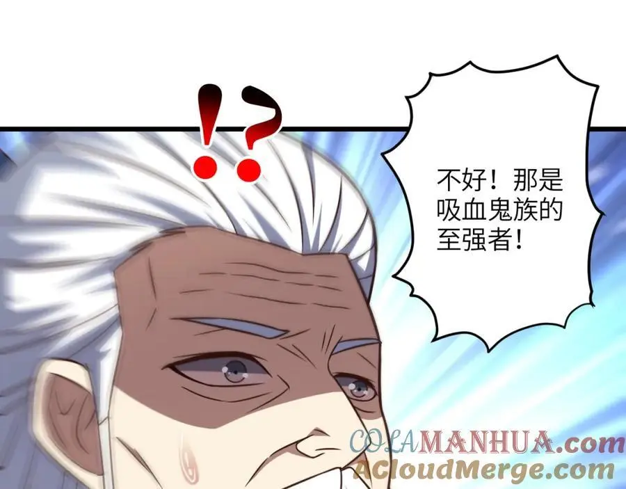 第347话 幻境，破！92