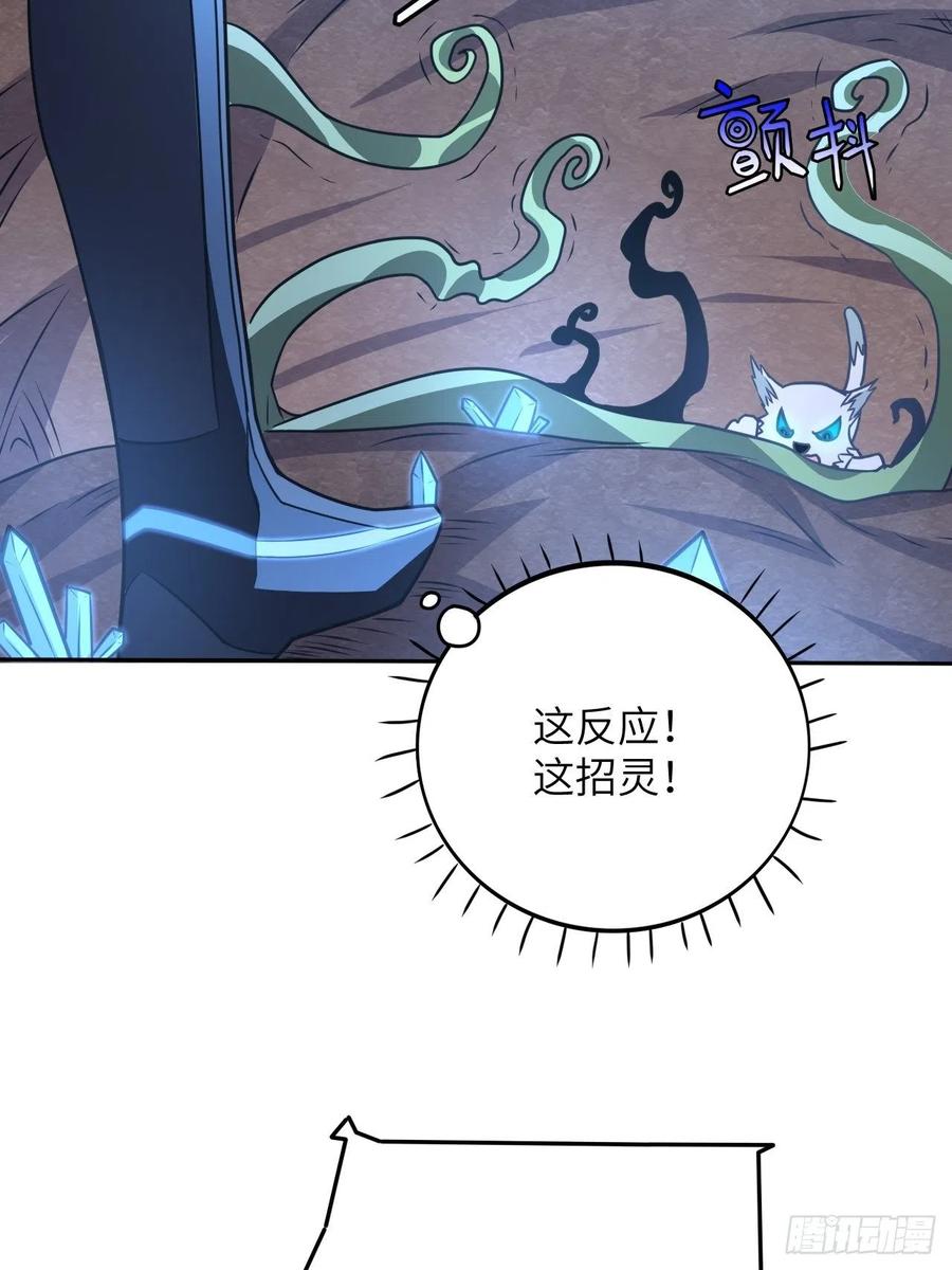 112强行突破16