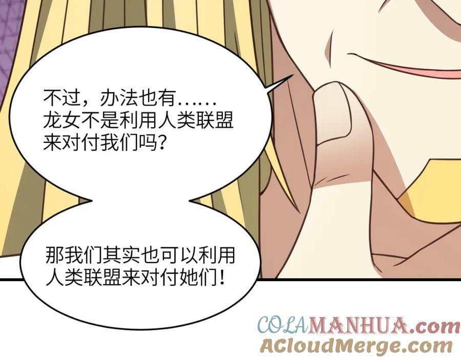 第311话 防守反击56