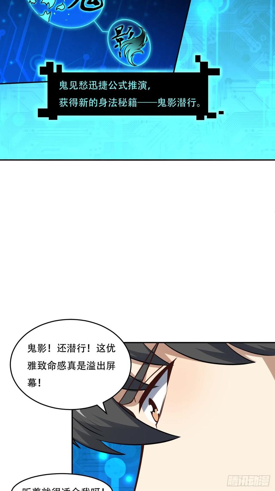 165逆徒！13
