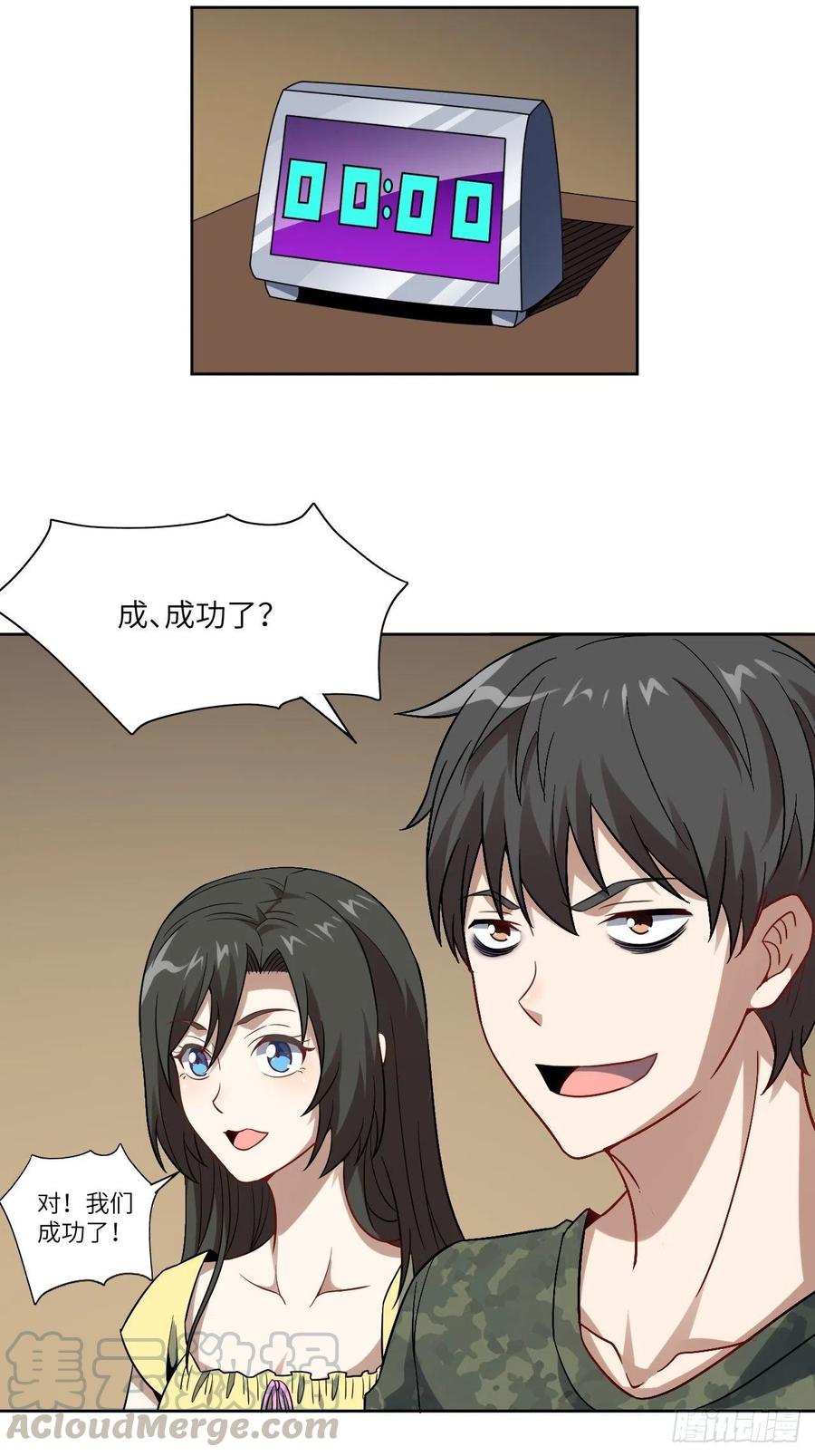 084第二磁核33