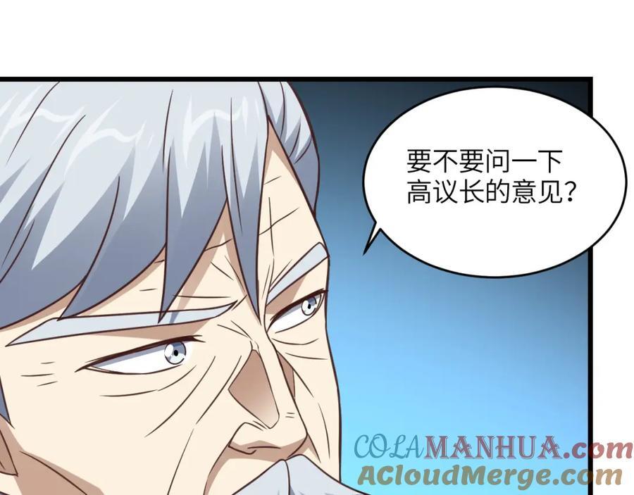 第329话 新旧交替60