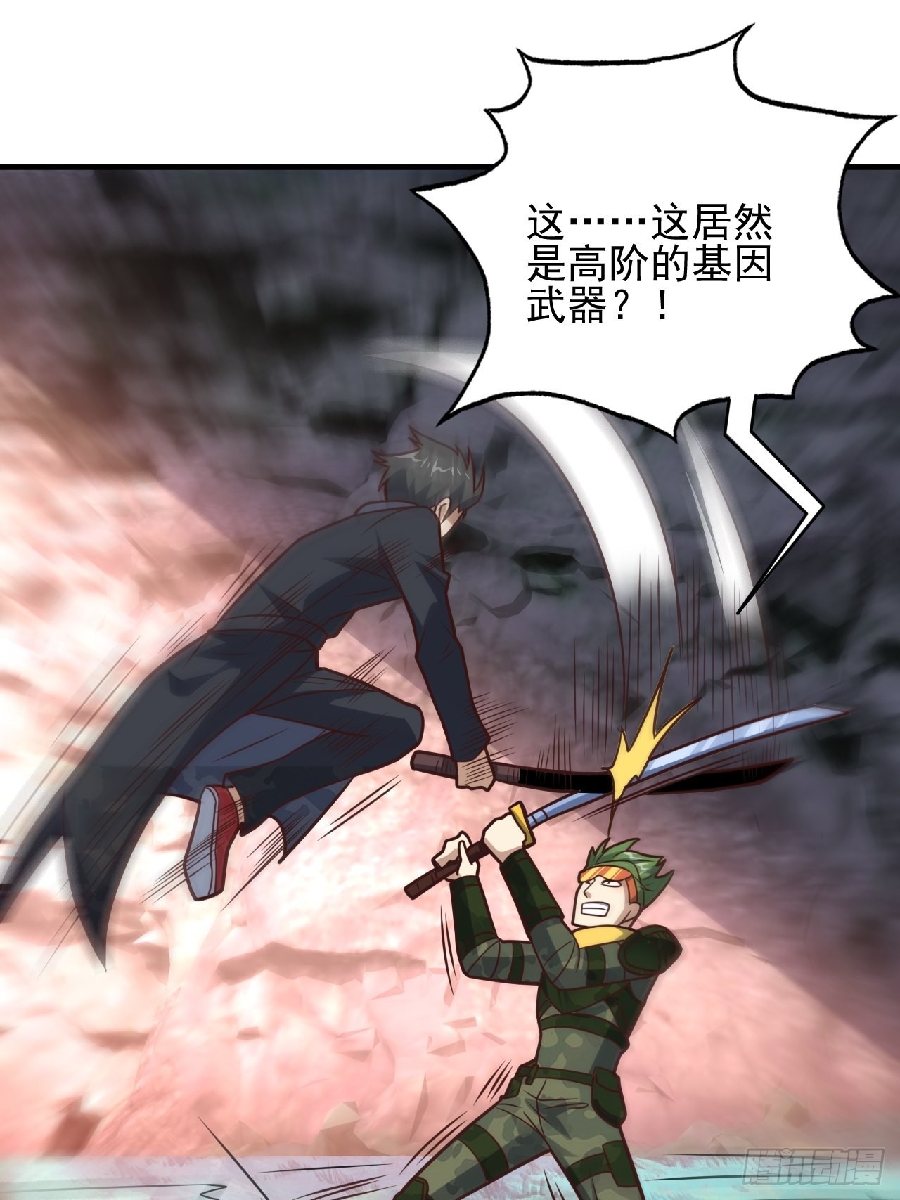 204 三斩合一27