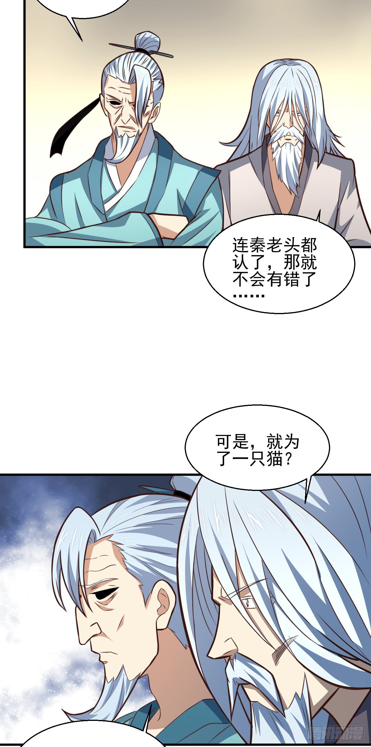 229 仙女龙24