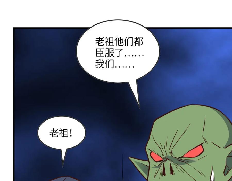 第324话 徐子兰的计划126