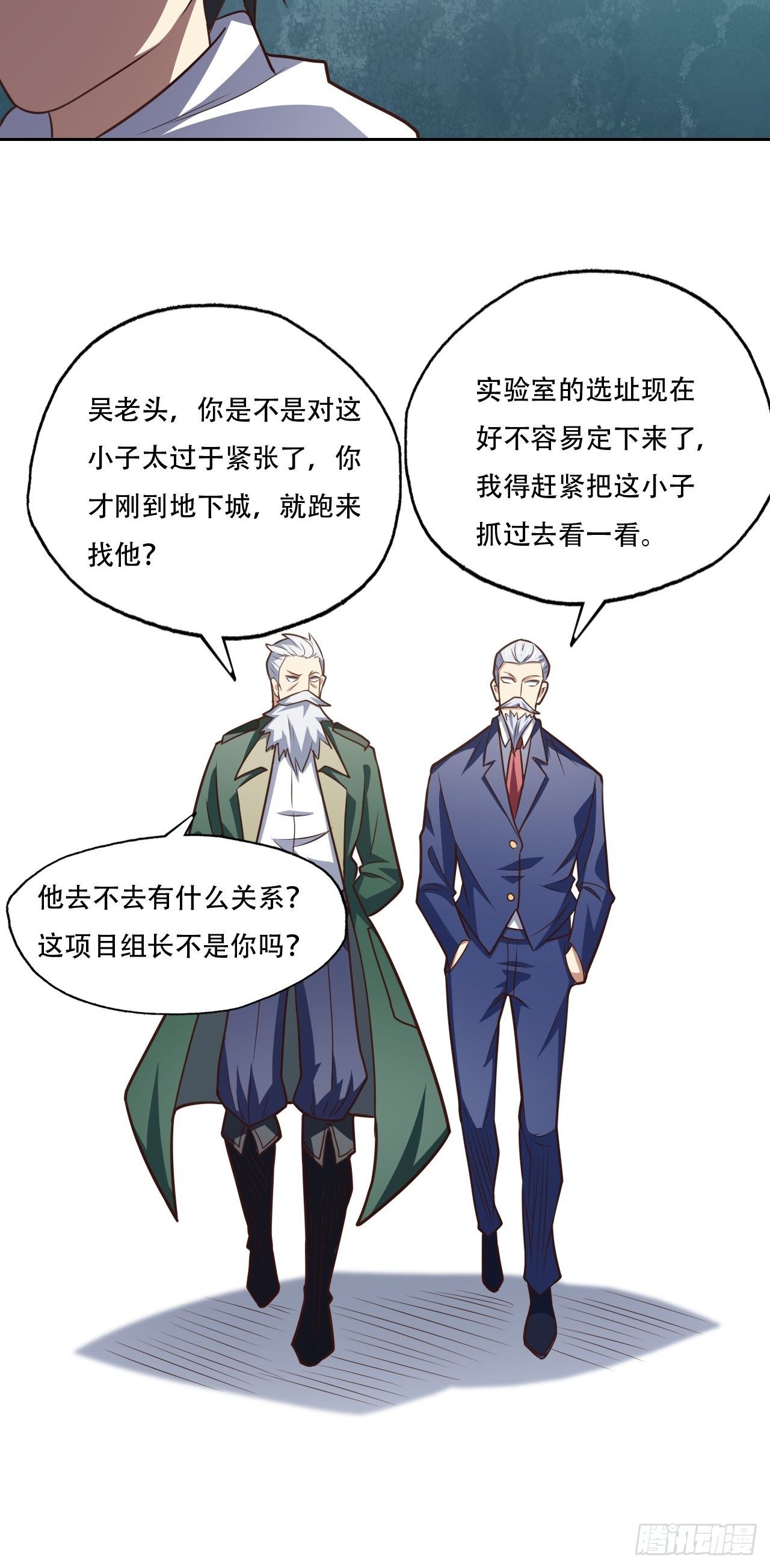 193刀斩至强者14