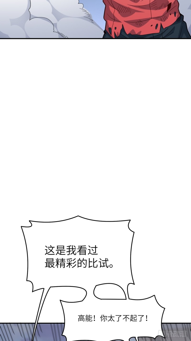152高能的理想54