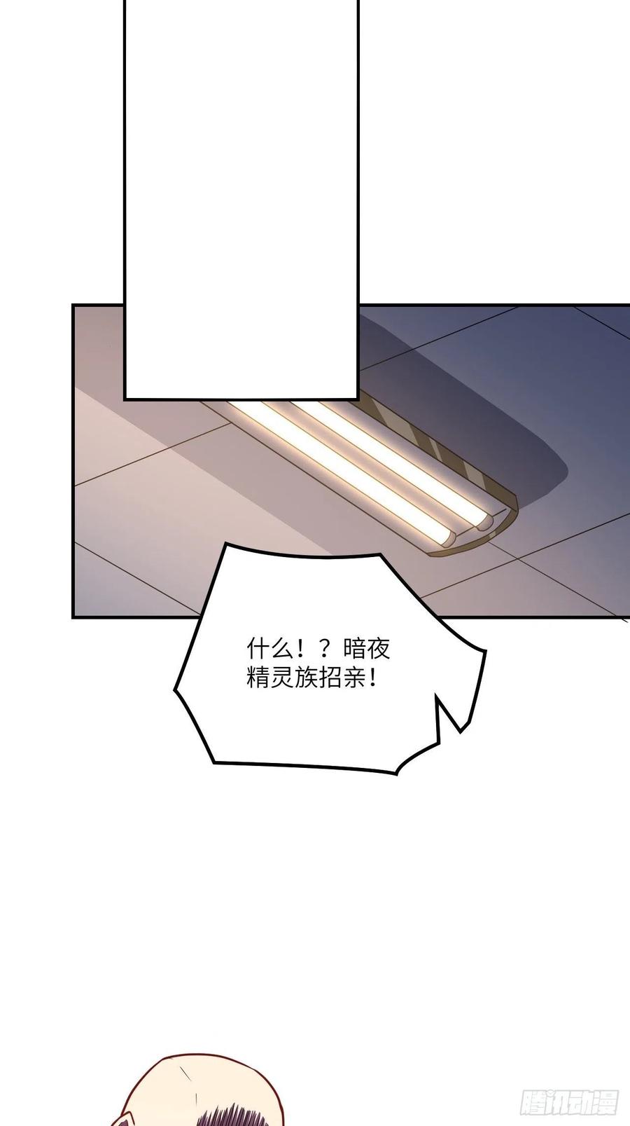 121可怕的果实能力10