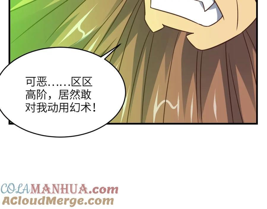 第322话 输得很彻底96