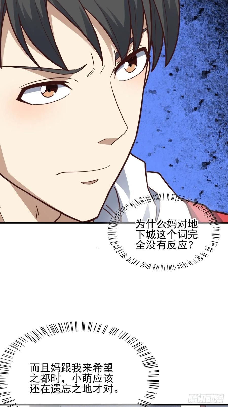188徐子兰的秘密7