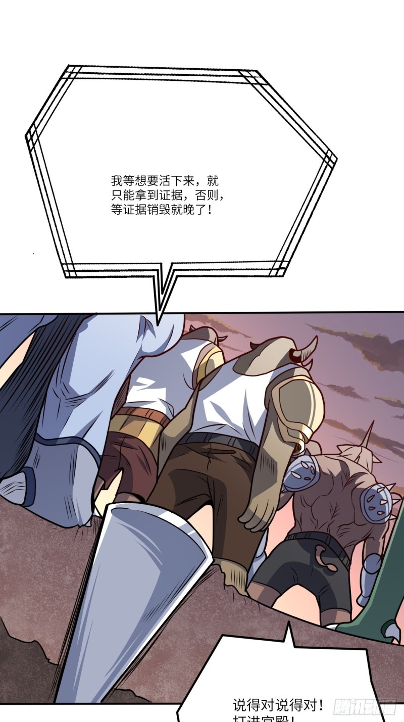 118至强者，集结！32