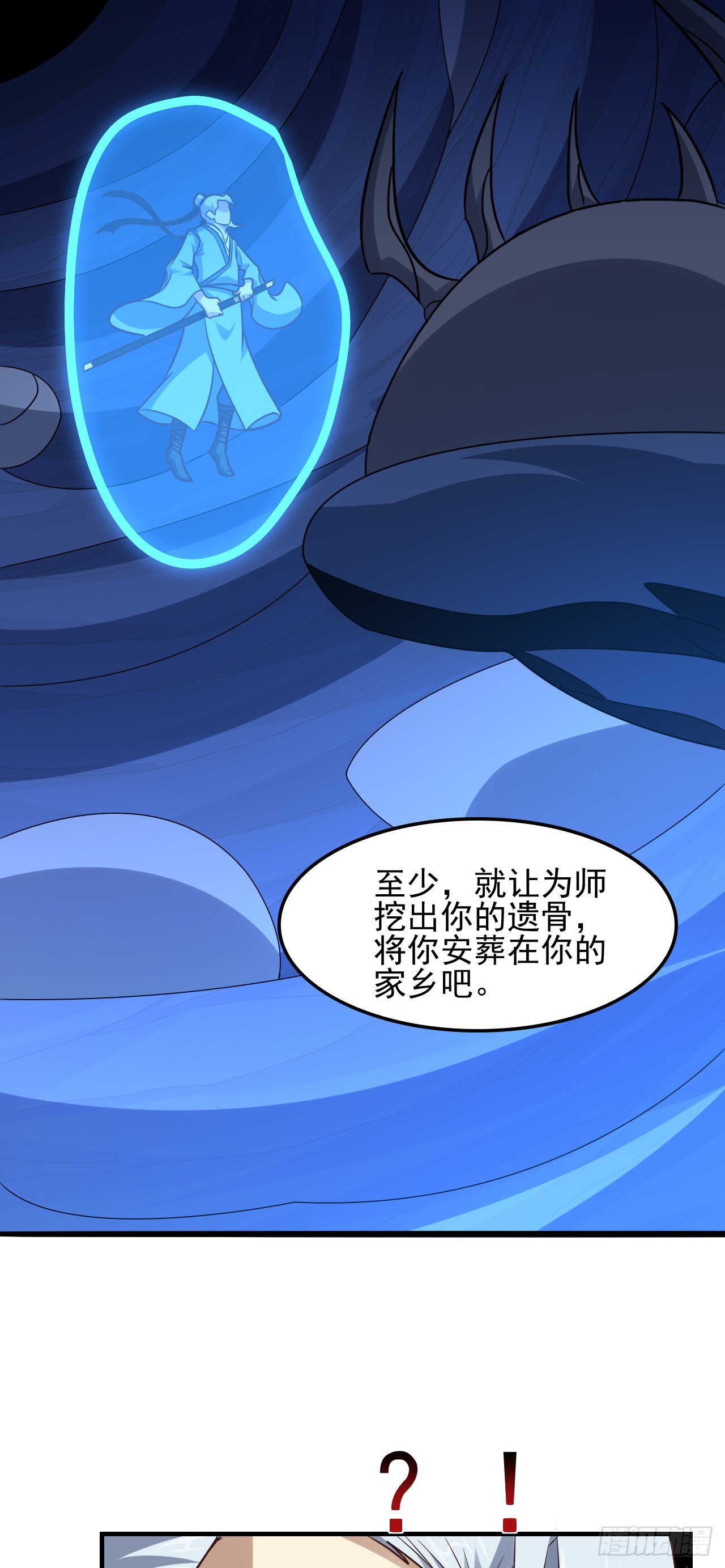 第220话 高小萌的秘密2