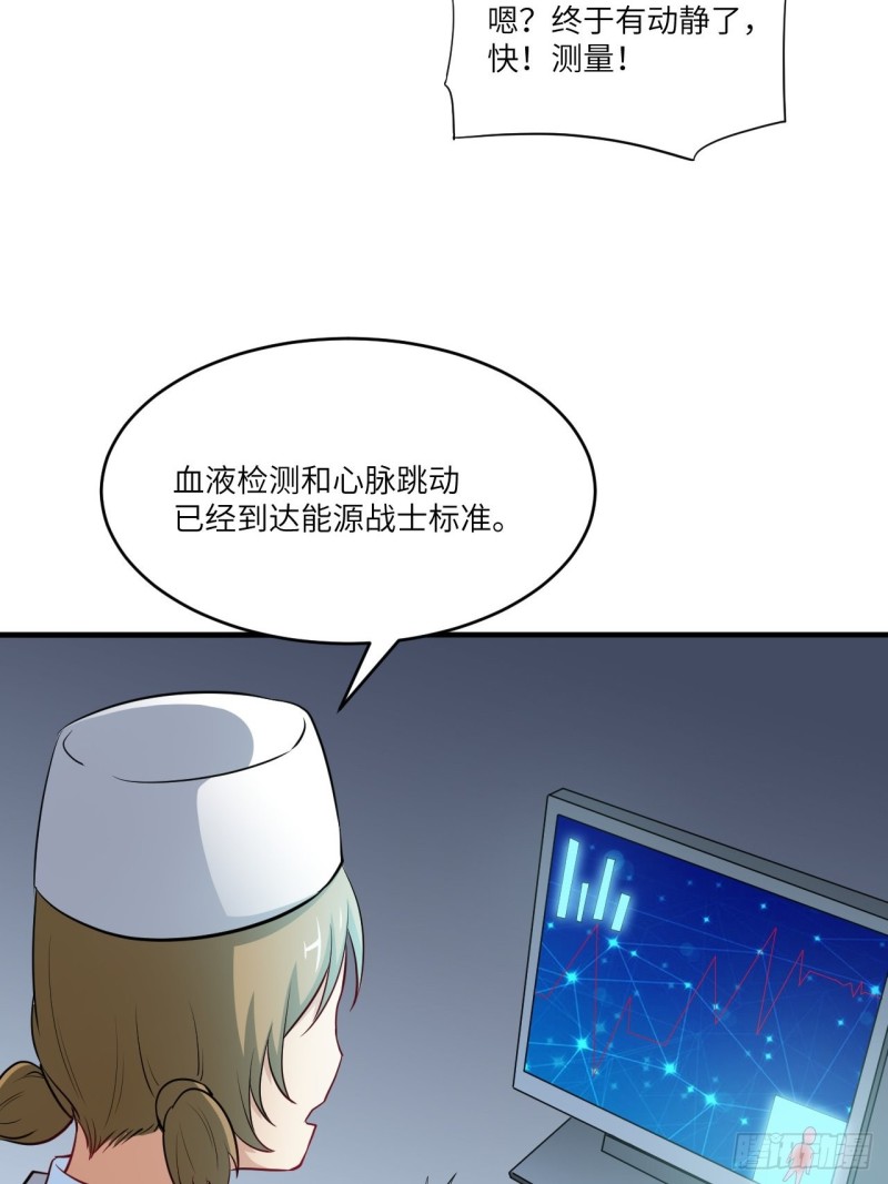 065我真的巨能吸27