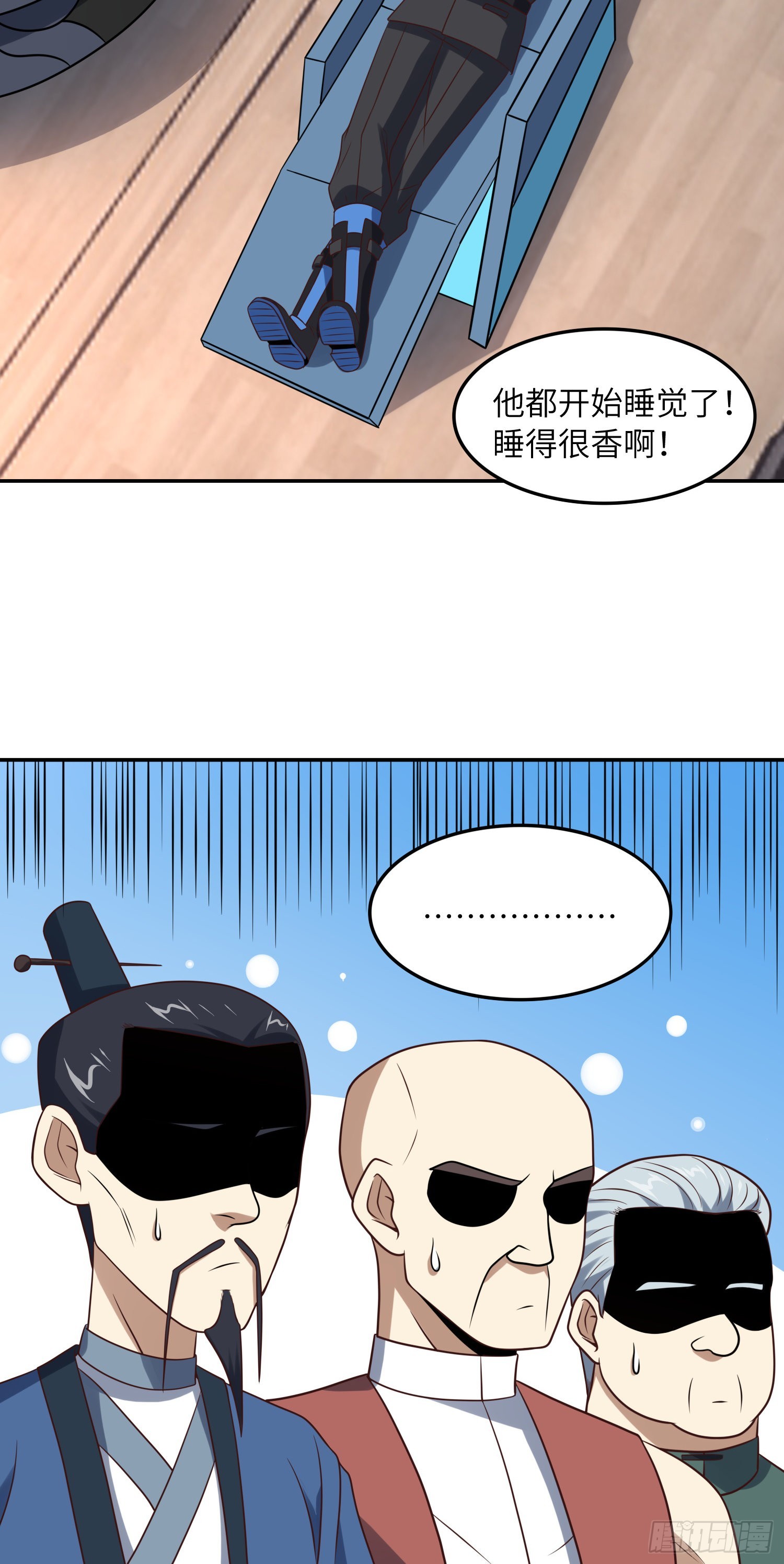 240 要搞大事了！13