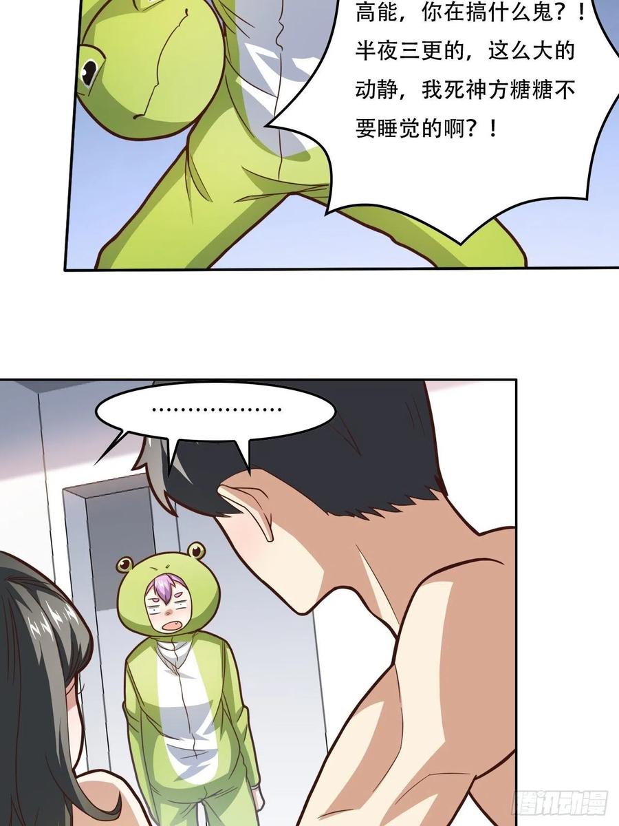 182双修秘籍33