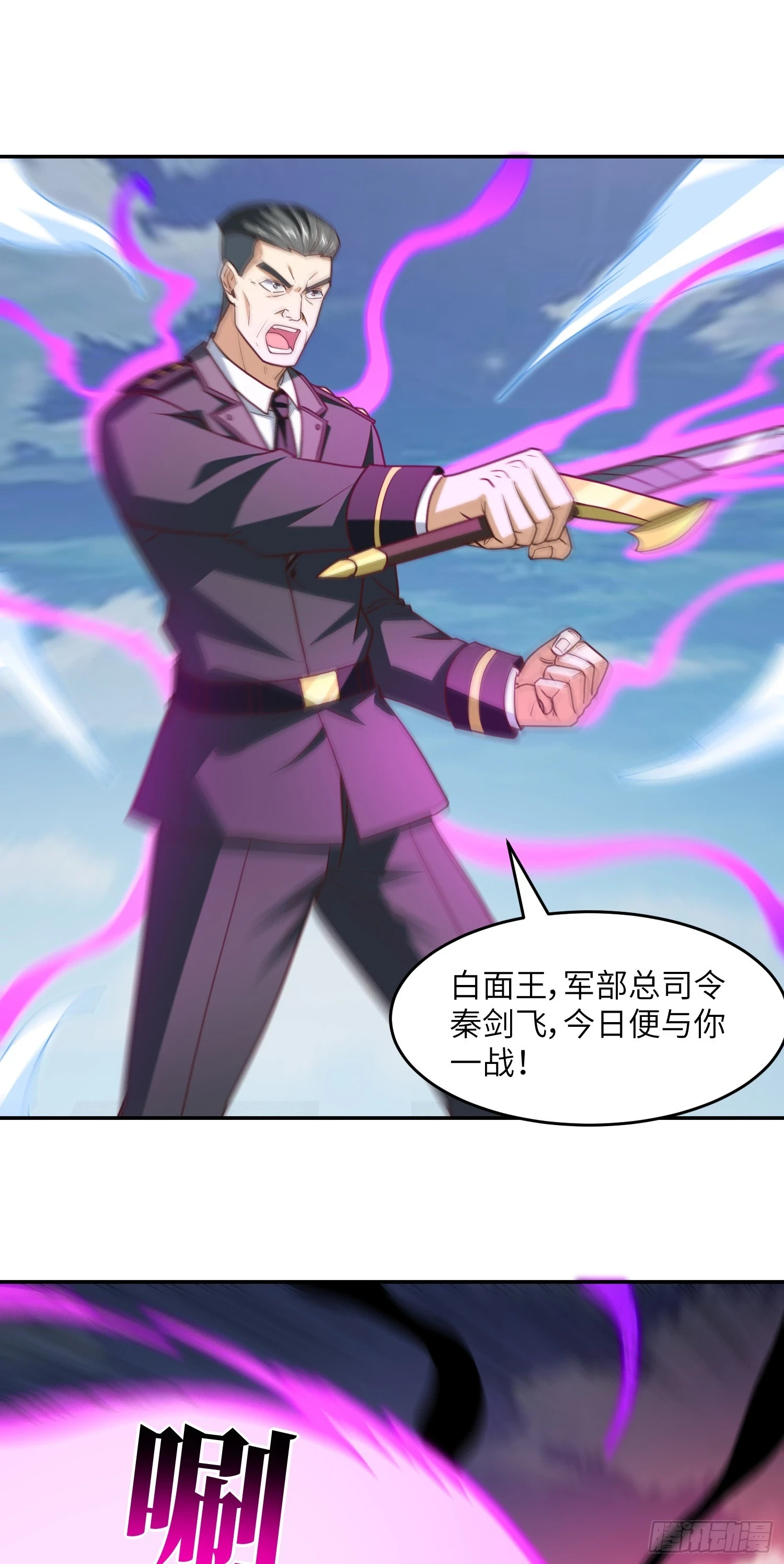 267 至强者之谜11