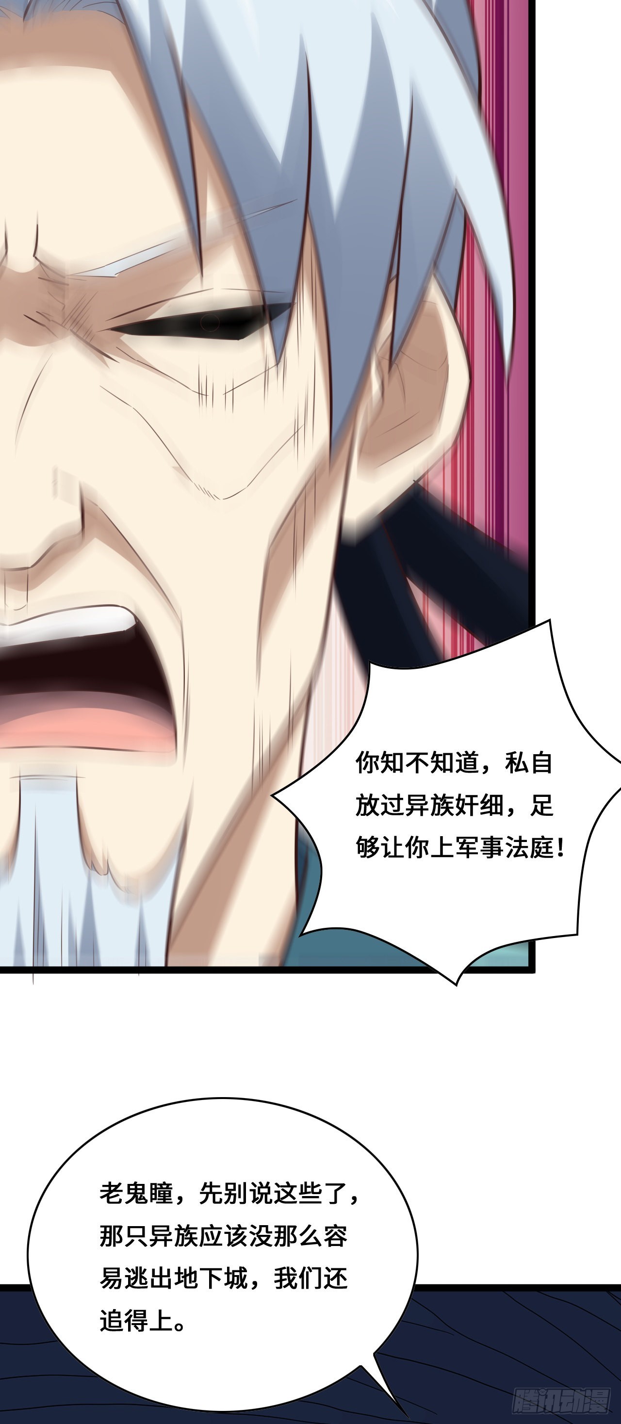 226 横刀立马51