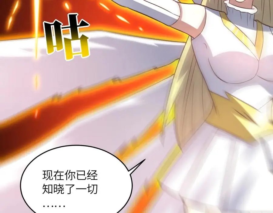 第357话 招数尽出115