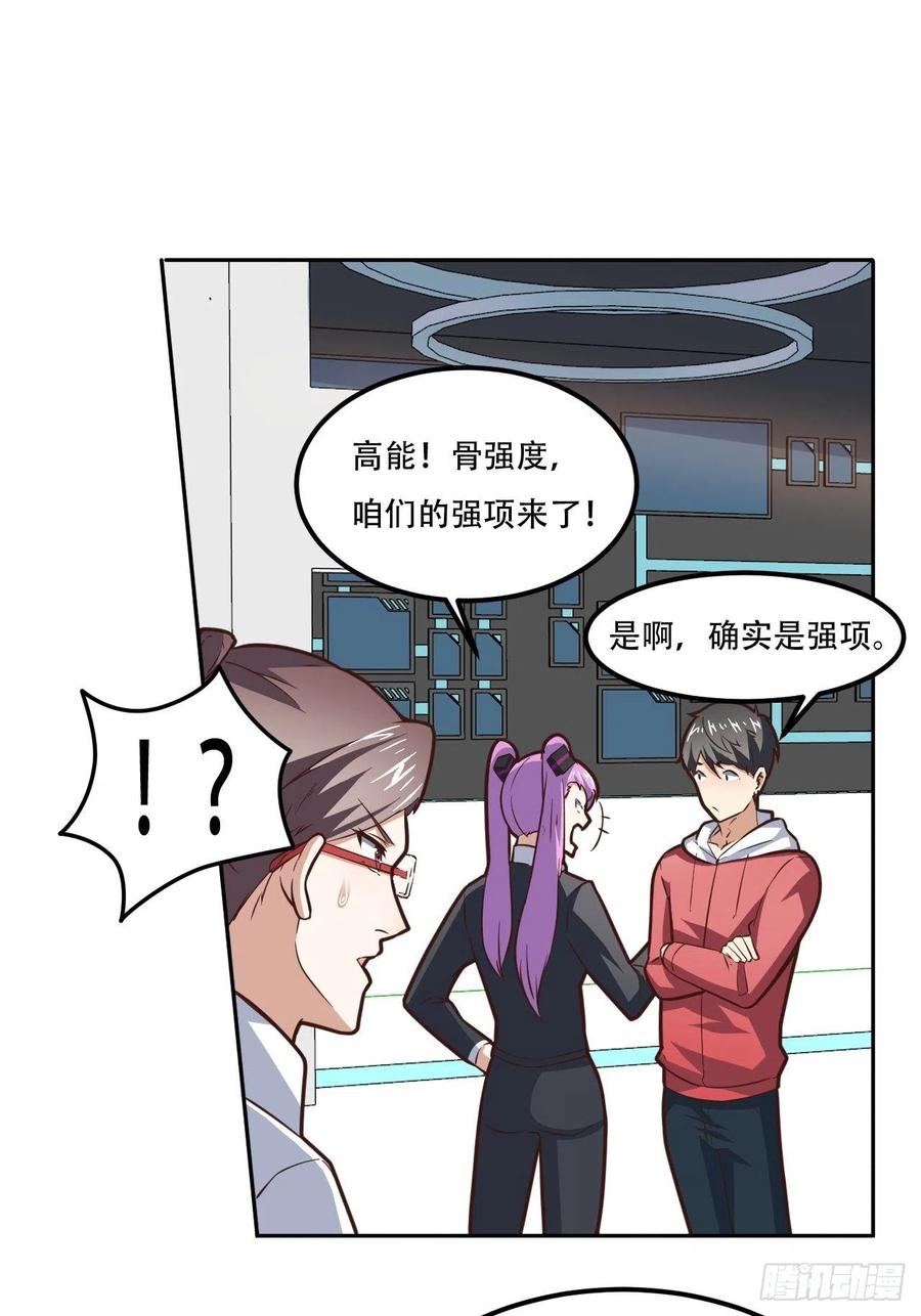 172你作弊！25