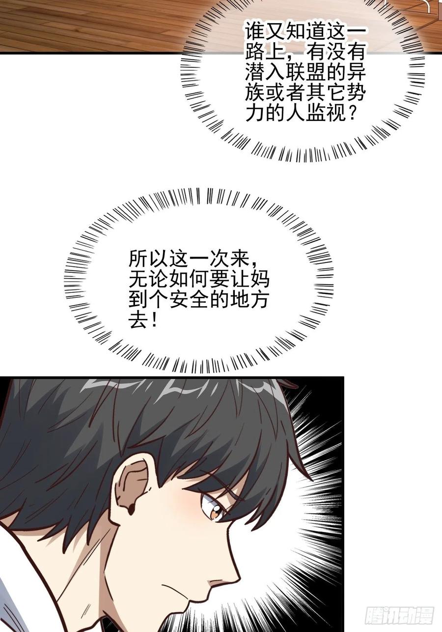 188徐子兰的秘密10