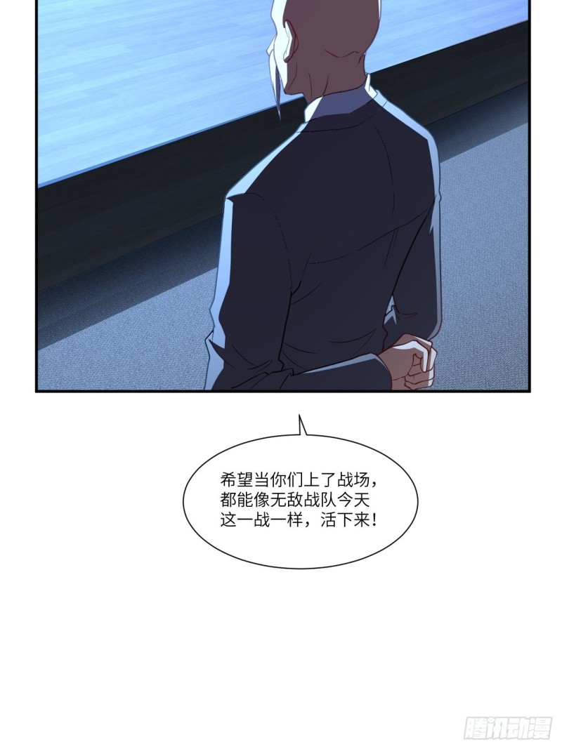 092变革开始51