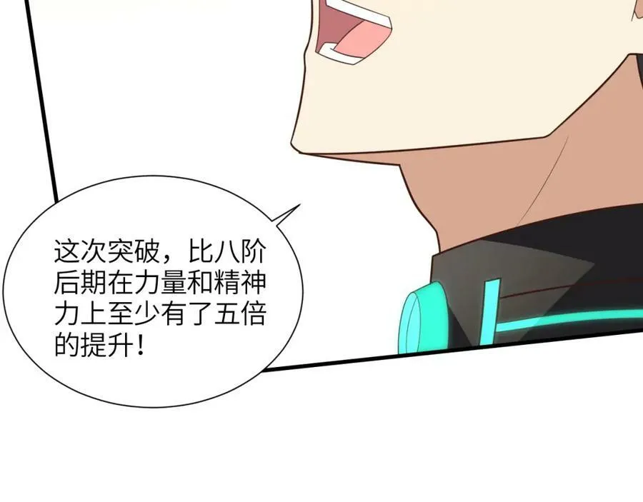 第297话 高能化龙111
