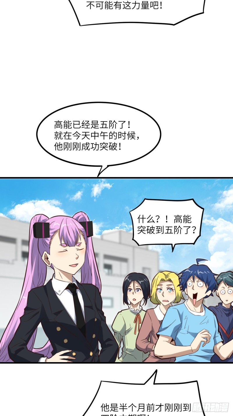 151你好毒！30