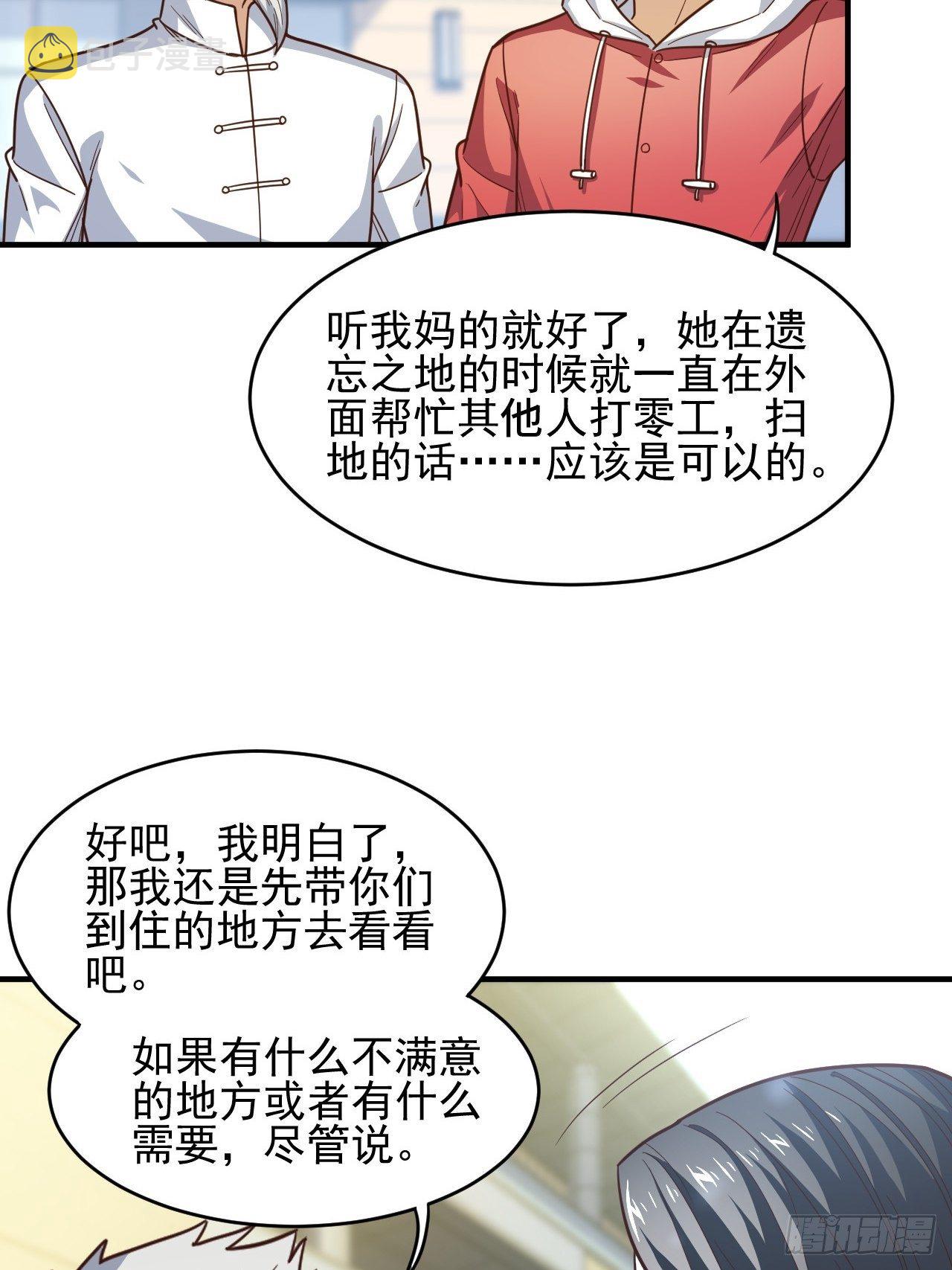 189 前往地下城15
