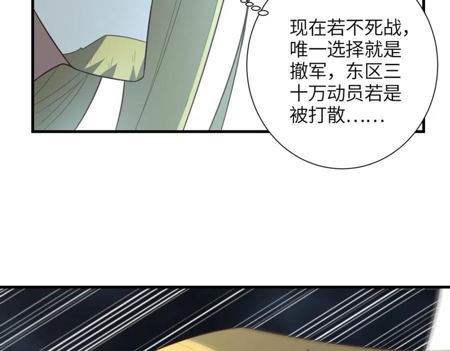 第321话 你们输了！27