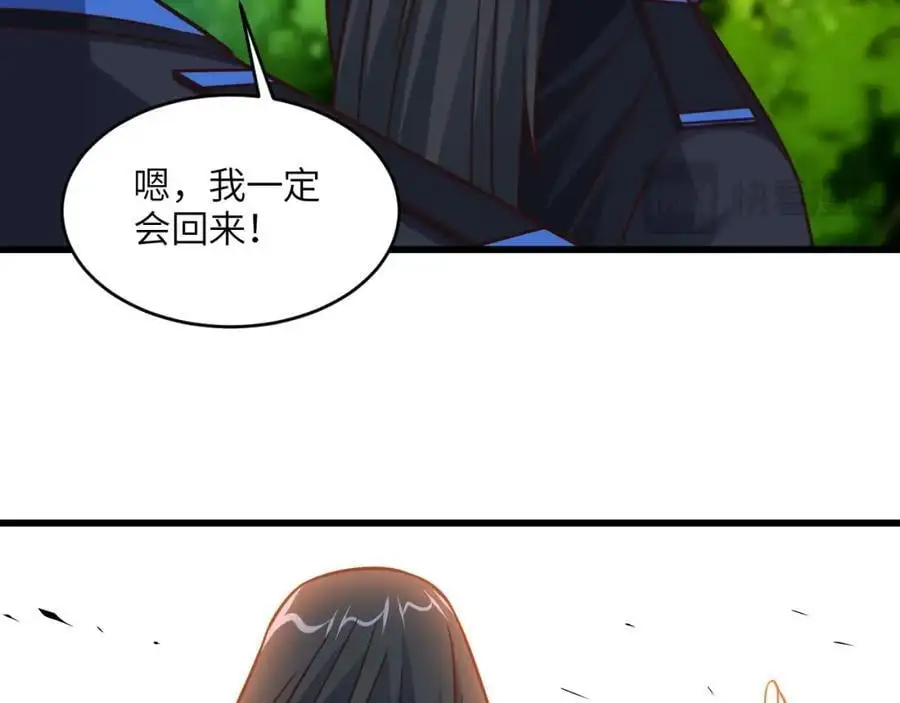 第342话 触发：终极任务83