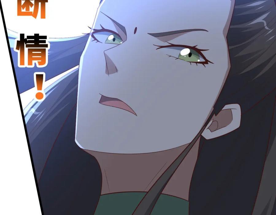 第335话 绝情断意87