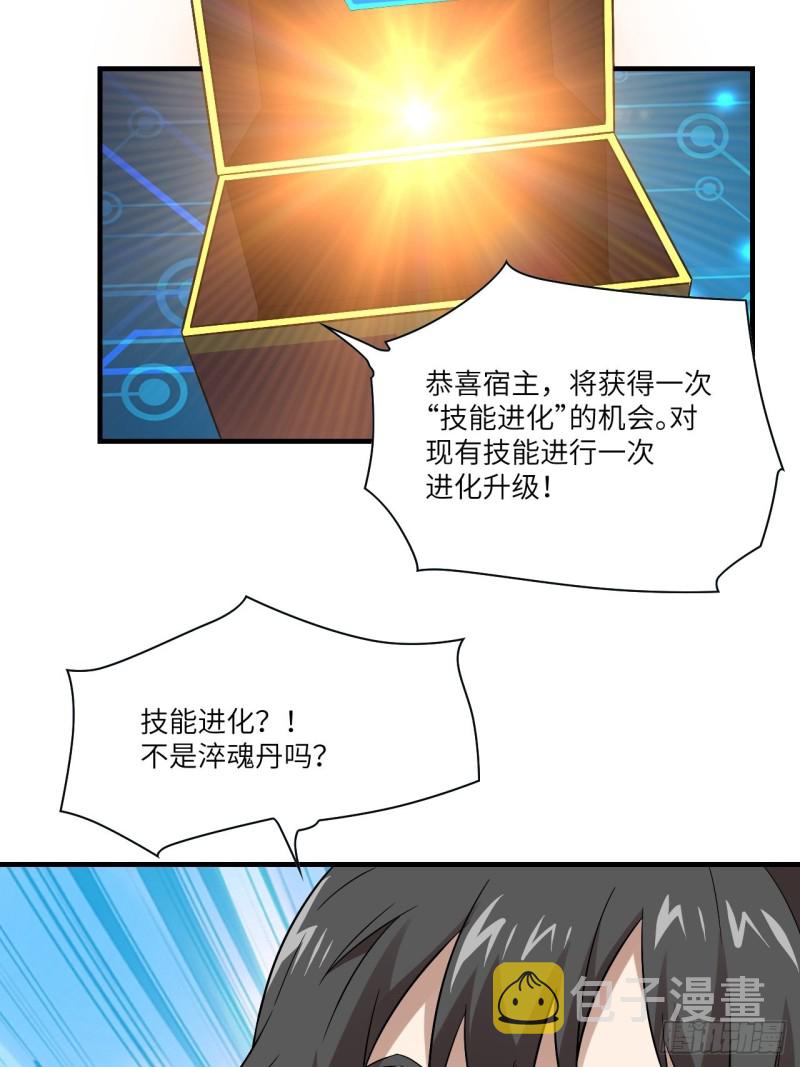 066超级磁核，逆向提取49