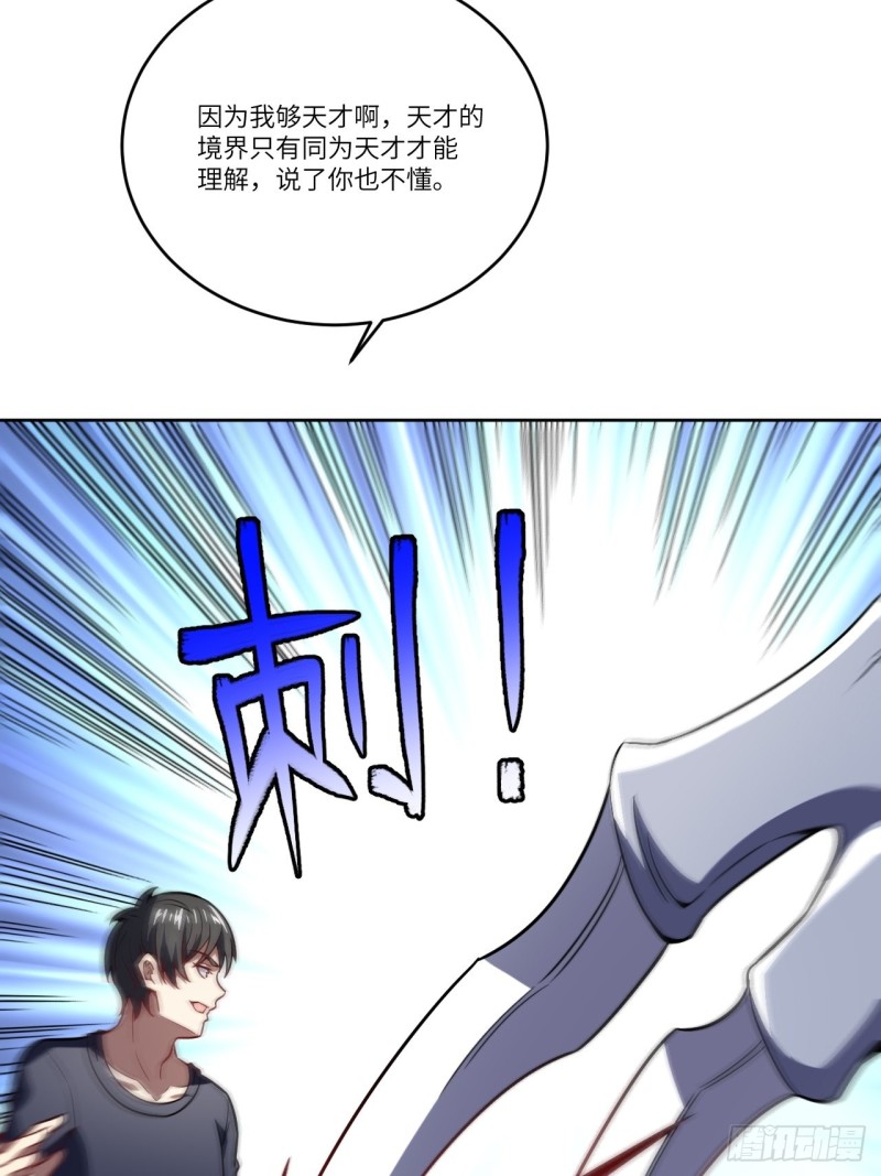 102巨大变故3