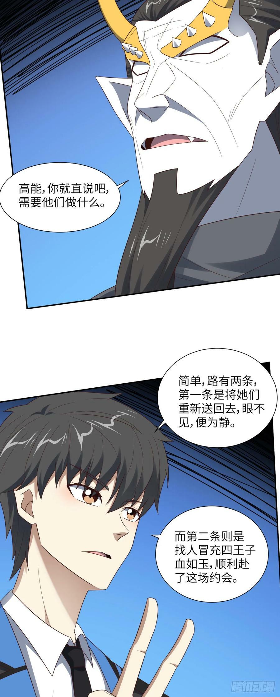 282 可一可二还可三35