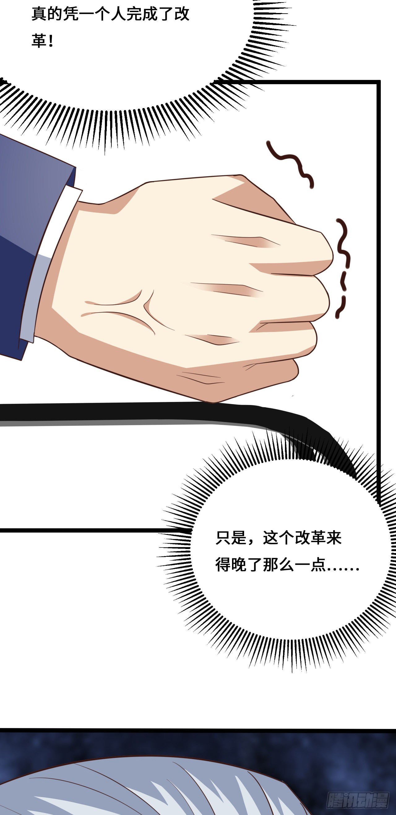 243 多方无奈51