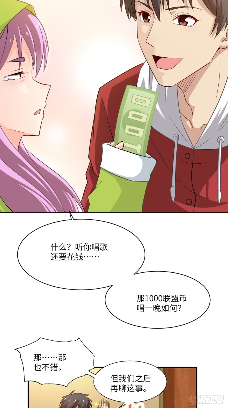 073东都战榜43