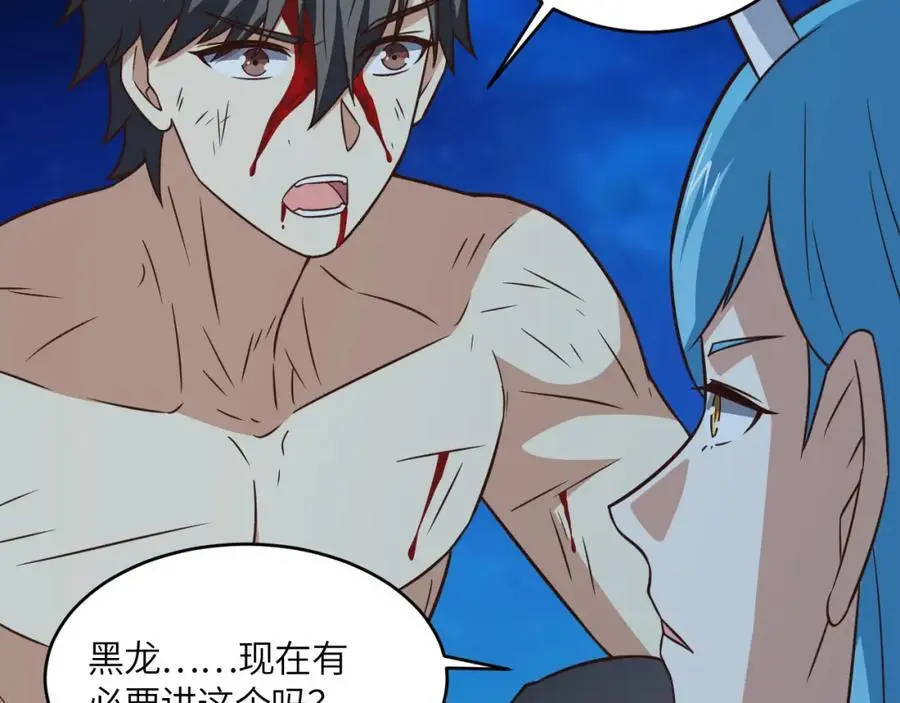 第361话 终极任务103