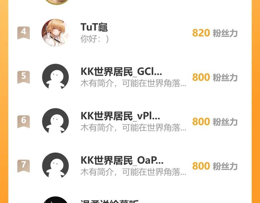 第332话 大逆不道，欺师灭祖110