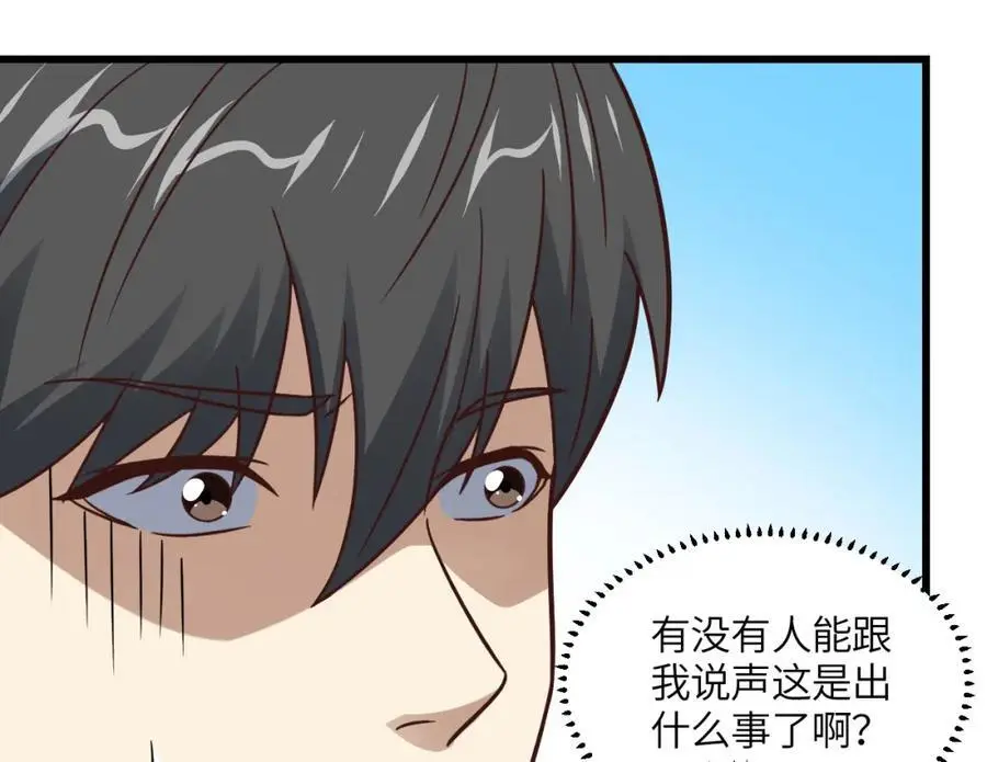 第352话 高能回归67