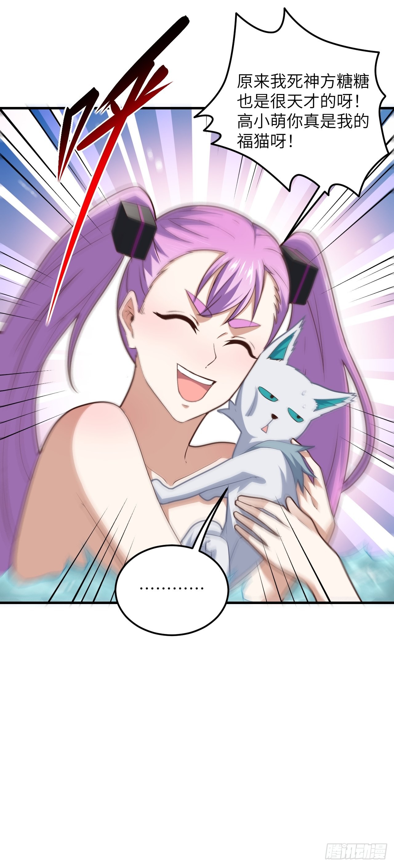 199 哔了猫了67