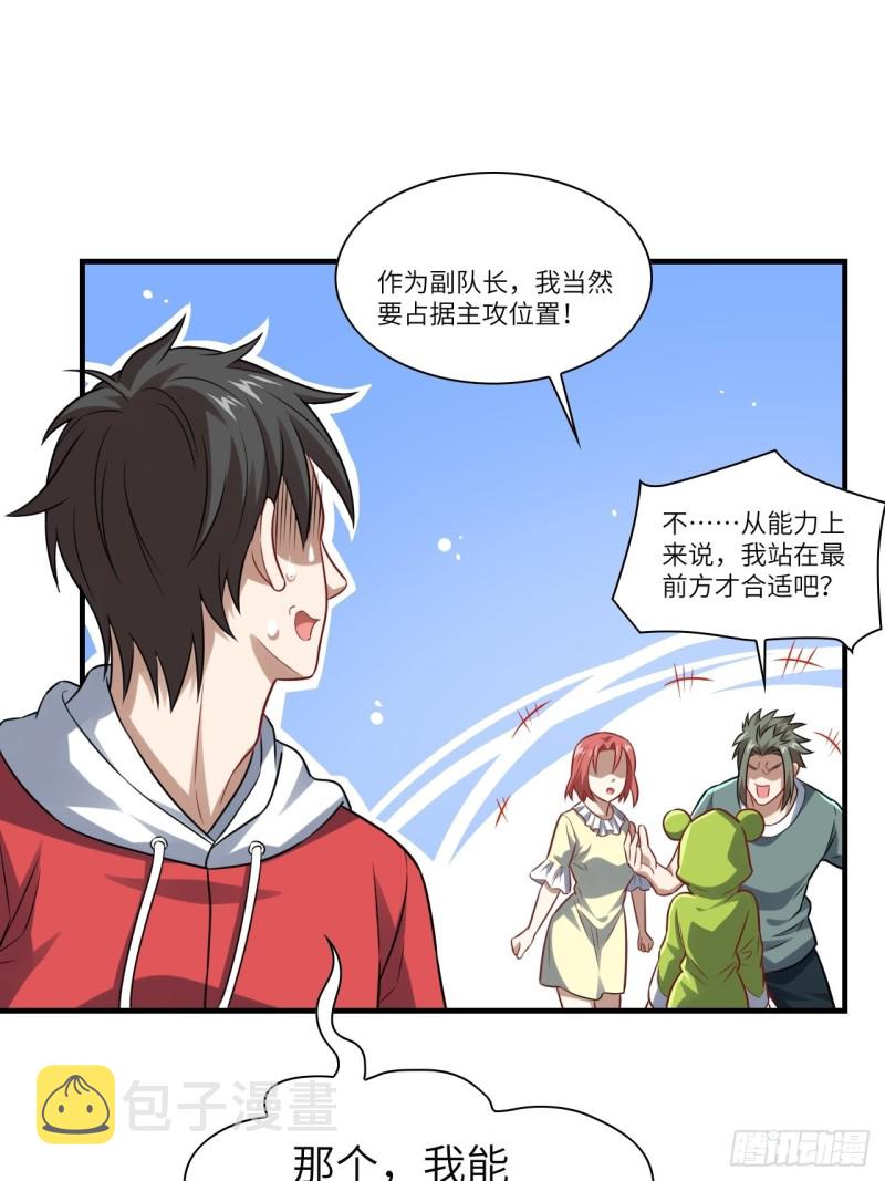 075阴还是你高能阴2